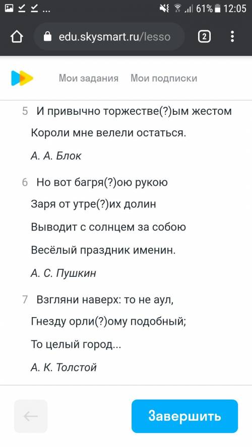 задания 40 б Желательно все 3 задания