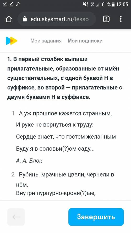 задания 40 б Желательно все 3 задания