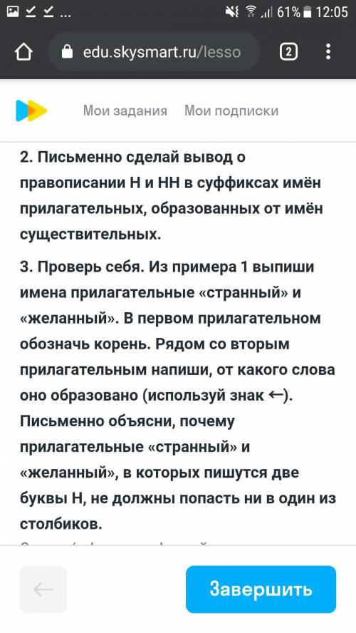 задания 40 б Желательно все 3 задания