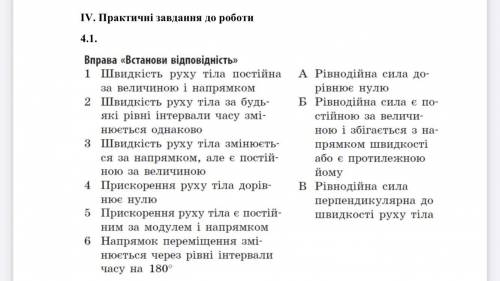 В прикрепленном файле задание 4.1. Хочу перепроверить.