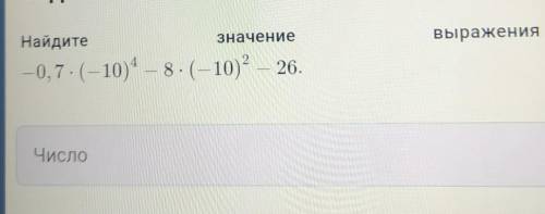 Просто сделать маленькое задание с пояснением​