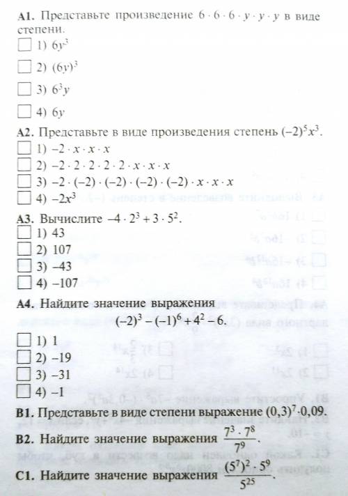 решить, поставлю тому кто решит. Удачи!