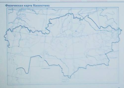 Покажите на карте местности где обитали племена найманов кереитов и жалаиров​