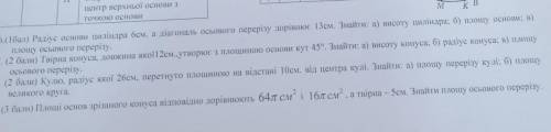 Зделайте хотяб что то есть у меня всего 30 минут