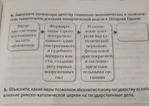 Вопросы на картинке, гэкто ответить огромное