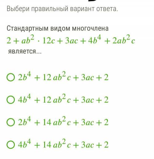 ПРОСТО ДО 20:00 надо сдать работу