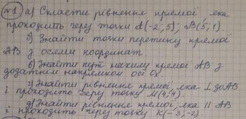 A)Составить уравнение прямой, которая проходит через точки A (-2;5) B (5;1) б)Найти точки пересечени