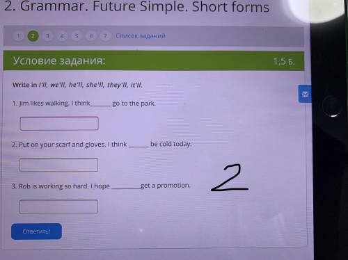 с английским Задания на фото,7 класс,Future Simple
