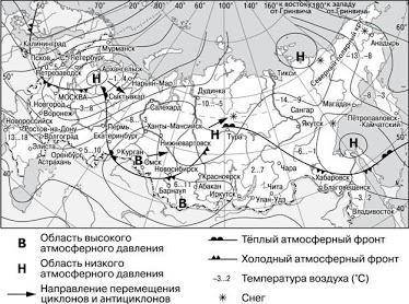 Рассмотрите внимательно карту. В каком городе в ближайшее время ожидается резкое похолодание? * Вари