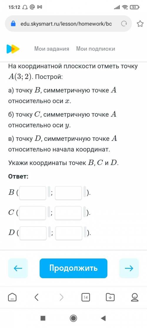 решить алгебра 7 класс