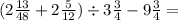 (2 \frac{13}{48 } + 2\frac{5}{12} ) \div 3\frac{3}{4} - 9 \frac{3}{4} =