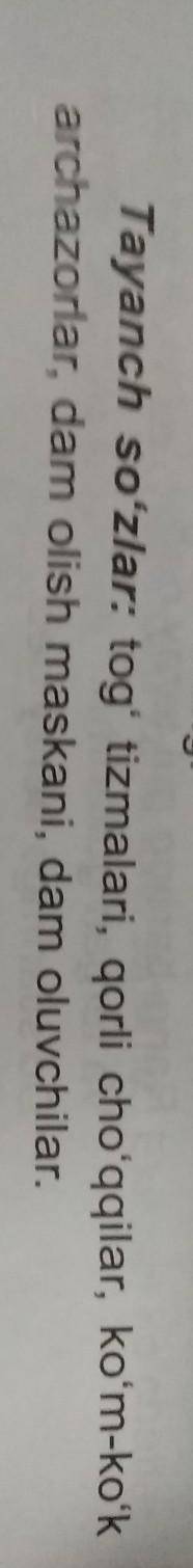 составить тексты по узбекскому​