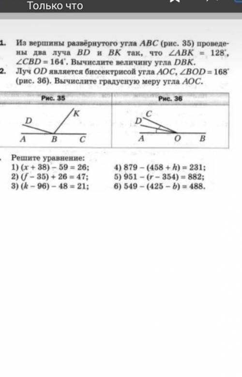 Решите Нужно все номера сразу решить УМОЛЯЮ​