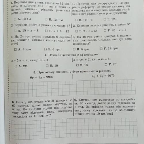 Надо 3 вариант. И переделать к/р мне заранее