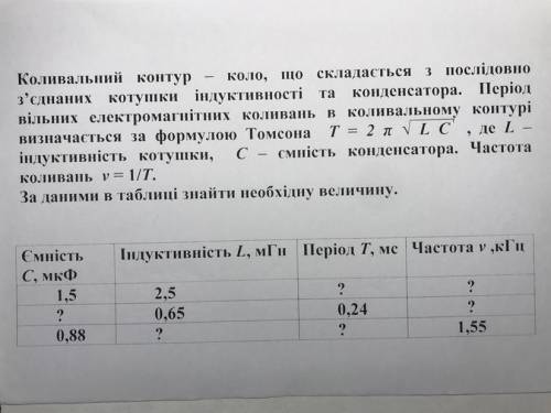 3 Задачи по физике очень надо с решением