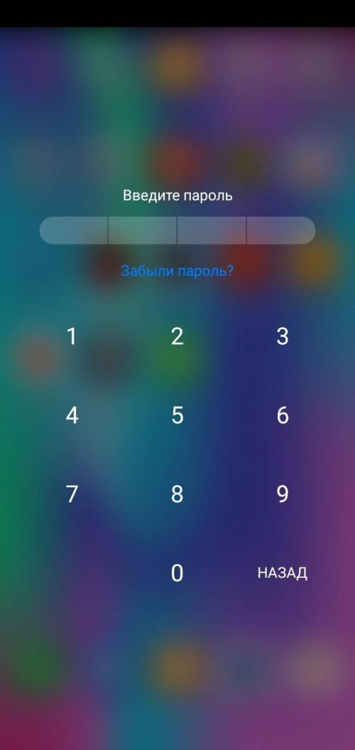 НЕ МОГУ РАЗБЛОКИРОВАТЬ ПРИЛОЖЕНИЯ, ТЕЛЕФОН Honor 8c, НАЖИМАЮ НА ЗАБЫЛИ ПАРОЛЬ, А ТАМ ВЫХОДИТ ПЕРВАЯ