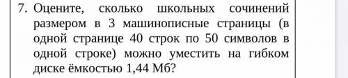 Решите задачу распишите типо дано решение ответ