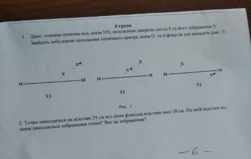 Розв'язати дві задачі​​