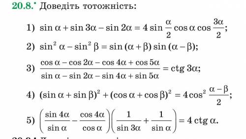 АЛГБРА ХОТЬ ОДНО ЗАДАНИЕ