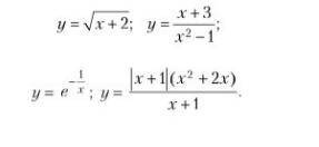 Исследовать функции на непрерывность и определить характер точек разрыва.