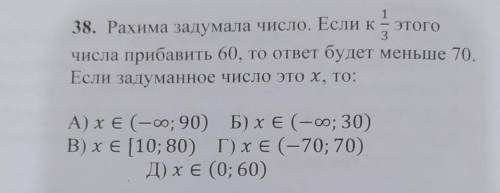 Ребят,если не знаете не отвечайте с решением заранее))​