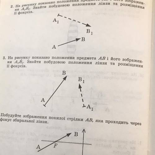 нужно отправить учителю решение и ответ‼️‼️‼️‼️‼️‼️‼️‼️‼️‼️