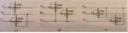 Электротехника. Напишите формулы расчета мощности при методе двух ваттметров для схем а и в.