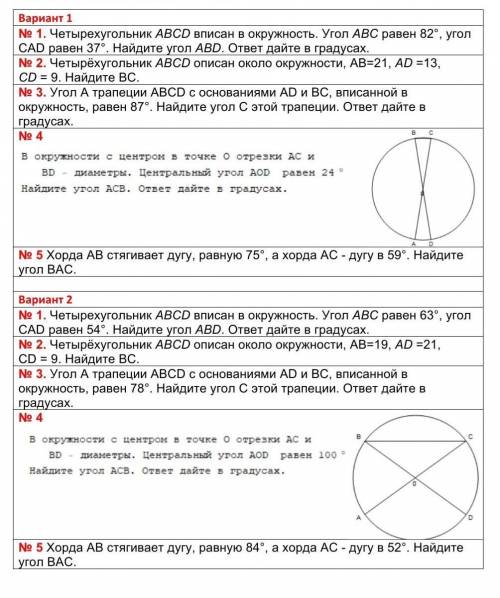 сделайте оба варианта ​