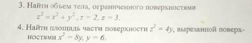 два часа сижу над заданиями.