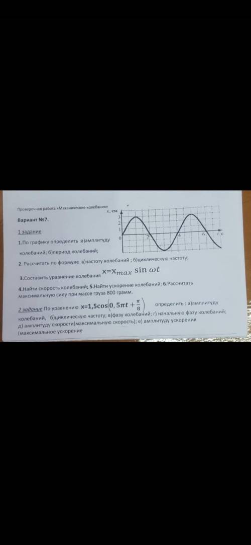 Желательно что бы понятно и развернуто было