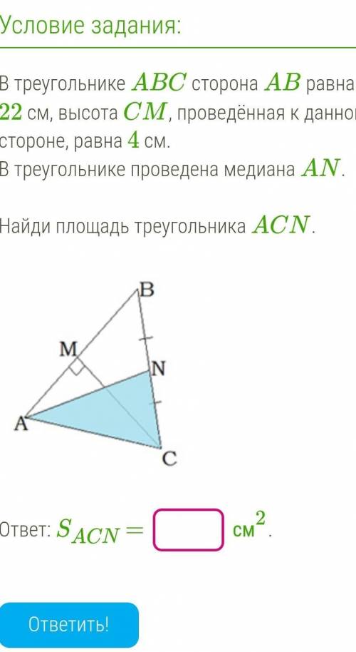 Ребят надо. хелпаните буду очень благодарен​