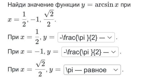 Какой из них правильный или как правильно будет