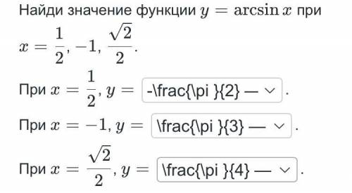 Какой из них правильный или как правильно будет