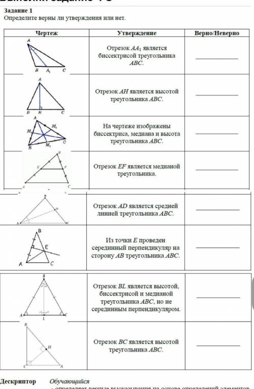 НЕ ЛЮБЛЮ Я ГЕОМЕТРИЮ ИАК ЧТО НУЖНА НЕ ИГНОРЬТЕ