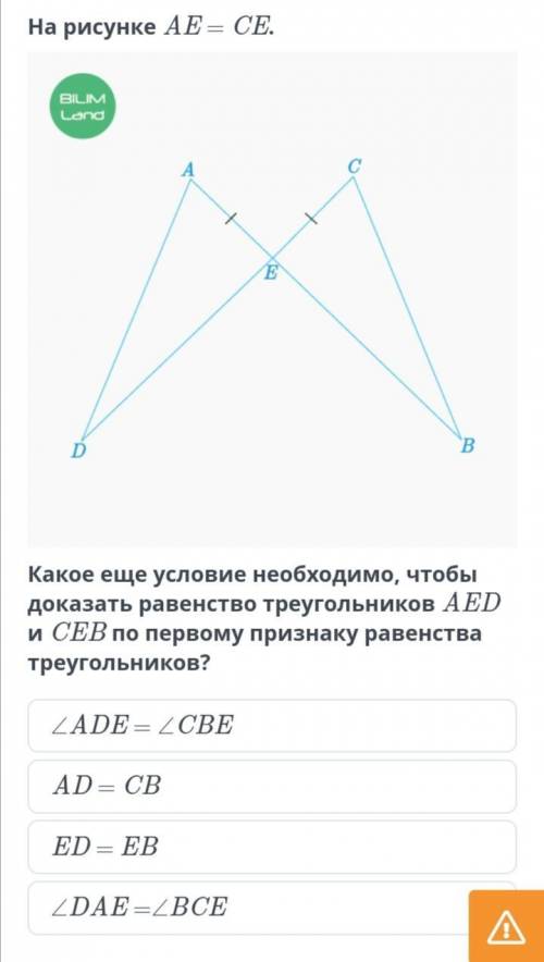 хочется хорошей оценки :) заранее