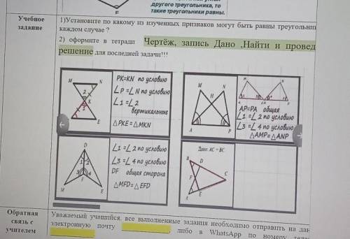 А9M м.ХХиPR=RN по условиюIZPOLN no ycroburoL4-L2вертикальныеДРКЕ = ДМКPAАР-РА общаяZ1 - 2 по условию