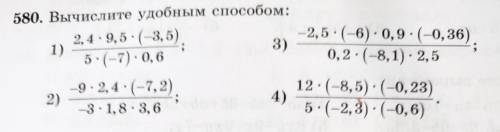 Вычислить самое главное прям с решением и удобным