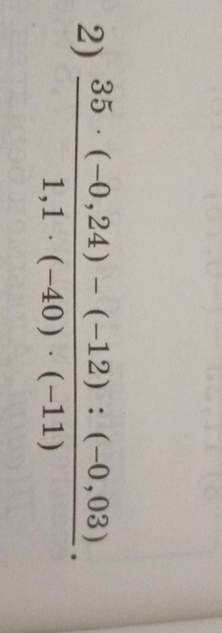 35*(0,24)*(-12,1):(-0,03(1,1*(-40)*(-11)​