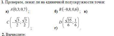 ВЫПОЛНИТЕ ЗАДАНИЯ СНИЗУ (ВСЕ!) С РЕШЕНИЕМ!