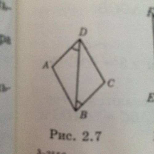 2.7. На рисунке 2.11 AB = AD, ZBAC AD, ZBAC = ZDAC, ZACB = 121 Найдите 21