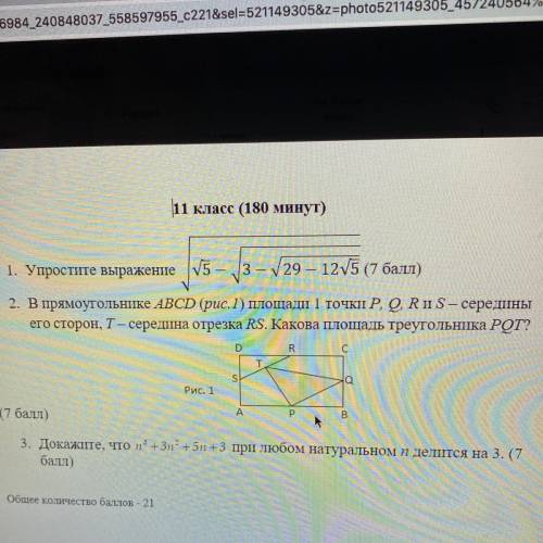 В течении 180 , 26 ноября