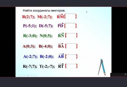 решите по быстрому. Задания оч лёгкие, не упустите возможность получить