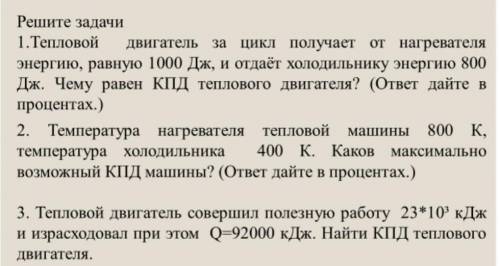 ДОНО , СИ , РЕШЕНИЕ ОЧЕНЬ НУЖНО ЗА РАНЕЕ ЗА