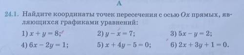 Дз по Алгебре кто только 1),2),6) номер ставлю 20б​