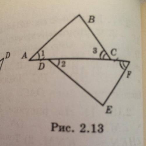 2.15. На рисунке 2.13 AD = CE, 21 = 22 и 23 = 24. Да кажите, что ДАВС = ADEF