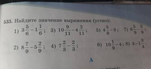 все сделайте с ответами я просто не понимаю как сделать под номер сделайте под этим номером всё и во