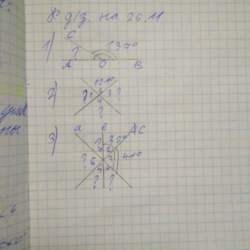 Задания на углы по математике 6 класс