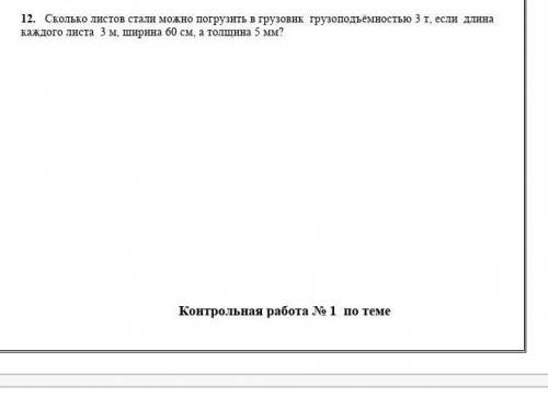 Велосипедист двигаясь под уклон проходит путь 100 м ​