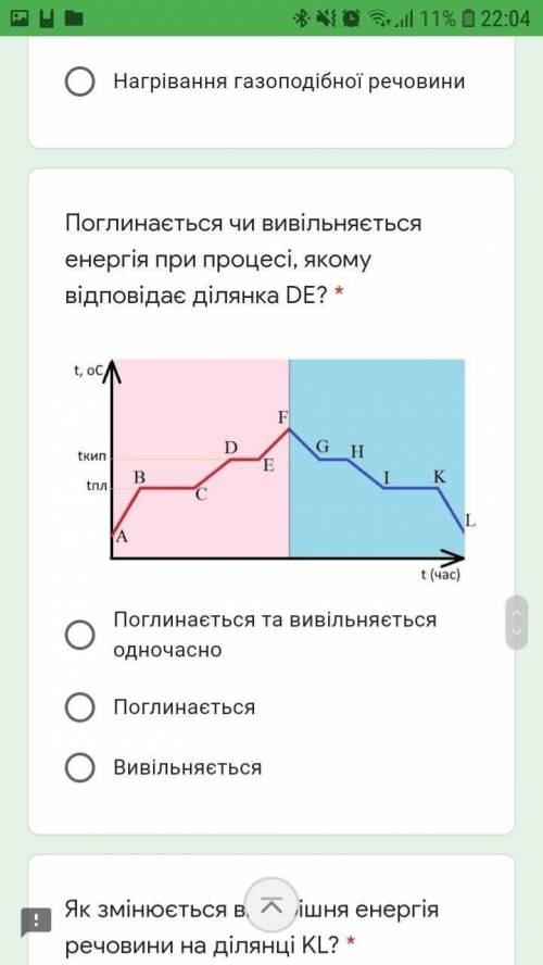 Занания не сложные на фото. Давайте точный ответ. потом ещё балы _ До ть, будь ласка. Завдання не ск