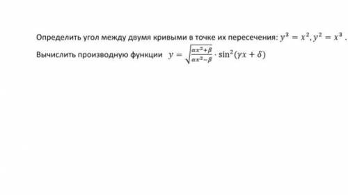 если вы это понимаете решить. Очень благодарю.